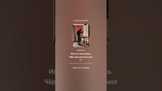 Владимир Высоцкий — Про чёрта (вар1)