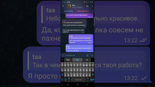 Письмо с КИТАЯ (или попытка развода?)
