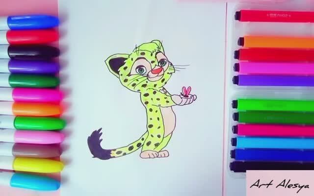 Рисую леопарда Лео из мультфильма!