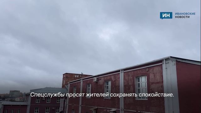 В Иванове прозвучали сирены