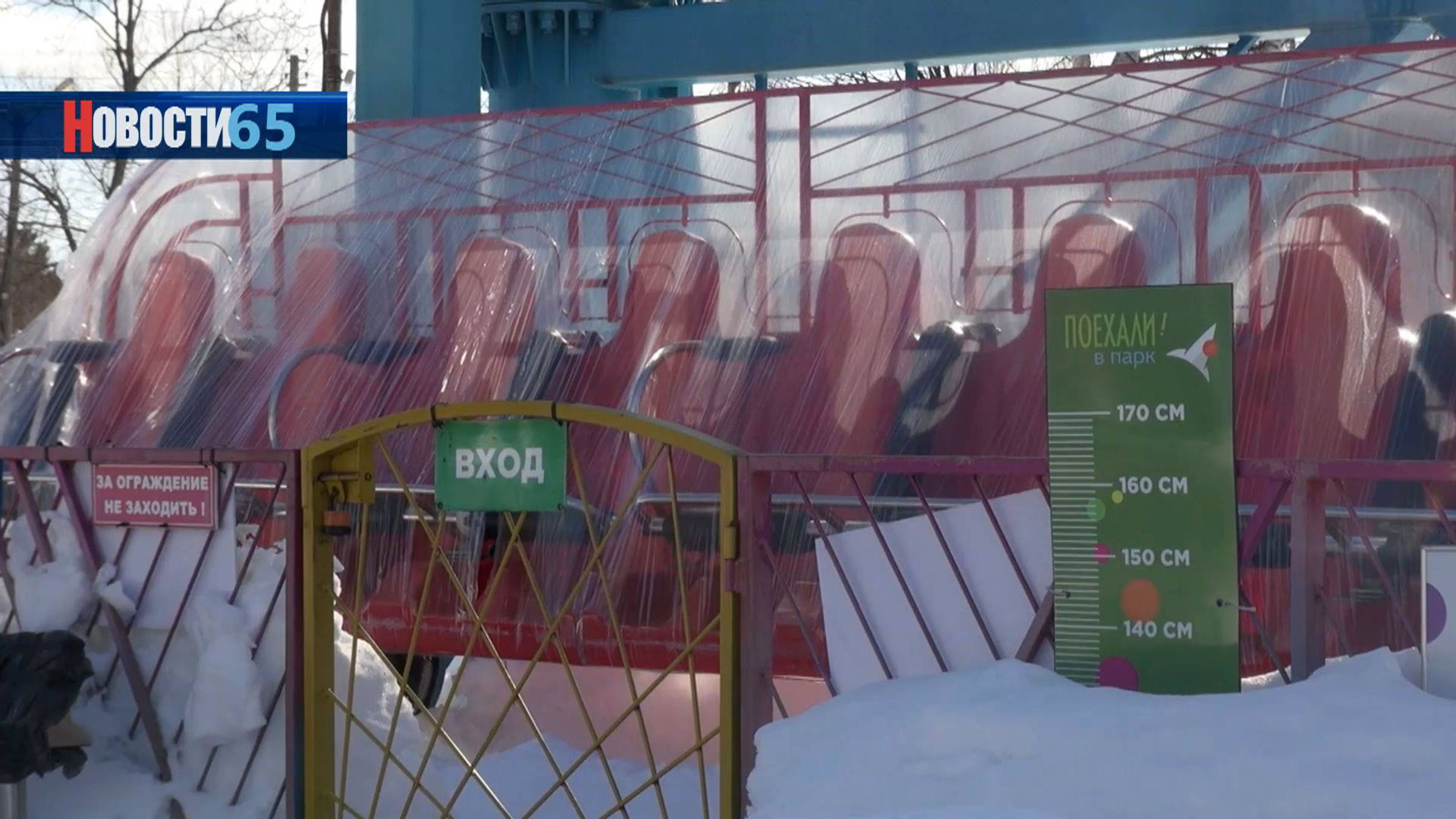 Новые аттракционы. Городской парк имени Гагарина преобразится к летнему сезону