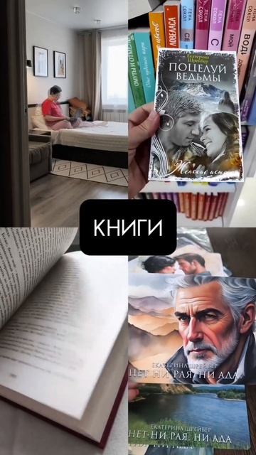 Пишу, читаю, покупаю ❤️ #писатель #книги #литература