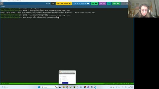 Лабораторная работа №1. Архитектура компьютеров (ОС)