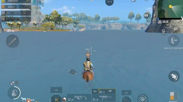 pubg mobile