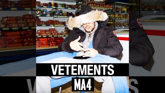 Vetements
