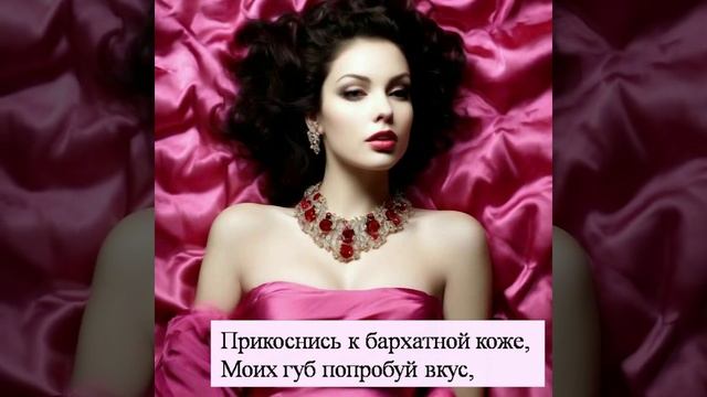Пульс...