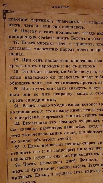 Что бы быстрее выплатить кредит