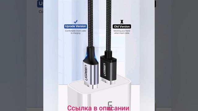 USB C Кабель