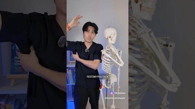 если болит плечо.mp4