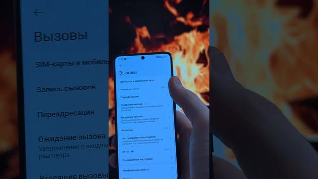 Как включить запись звонков на POCO и Xiaomi?