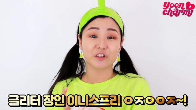 [더페이스샵 VS 이니스프리] 반반 비교 메이크업 해 보니 알게 된 진실.....여러분의 선택은??🤔 | 윤쨔미