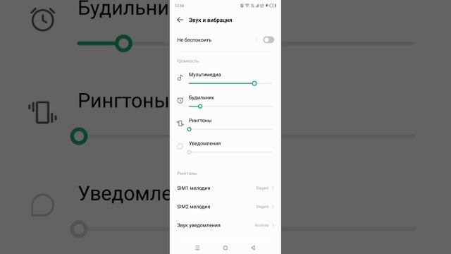 ох ема запись случайно выключила