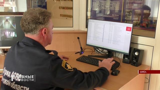 В Орловской области провели плановую проверку систем оповещения населения