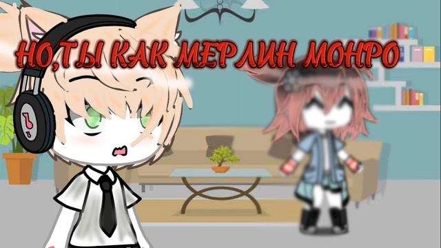 кайф крч