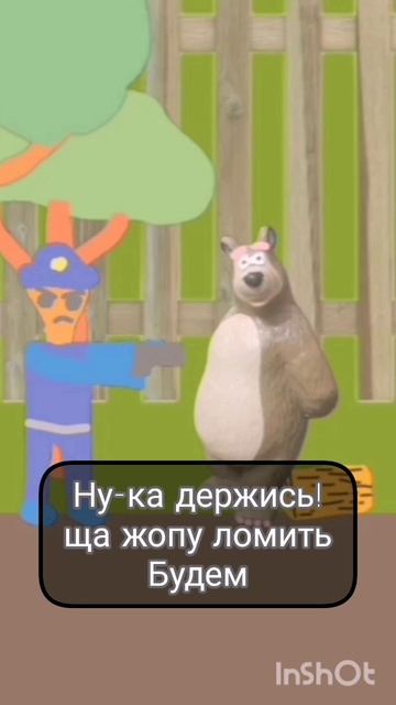 МихоМем / Миха и его клон /