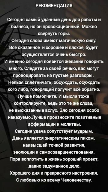 5 марта