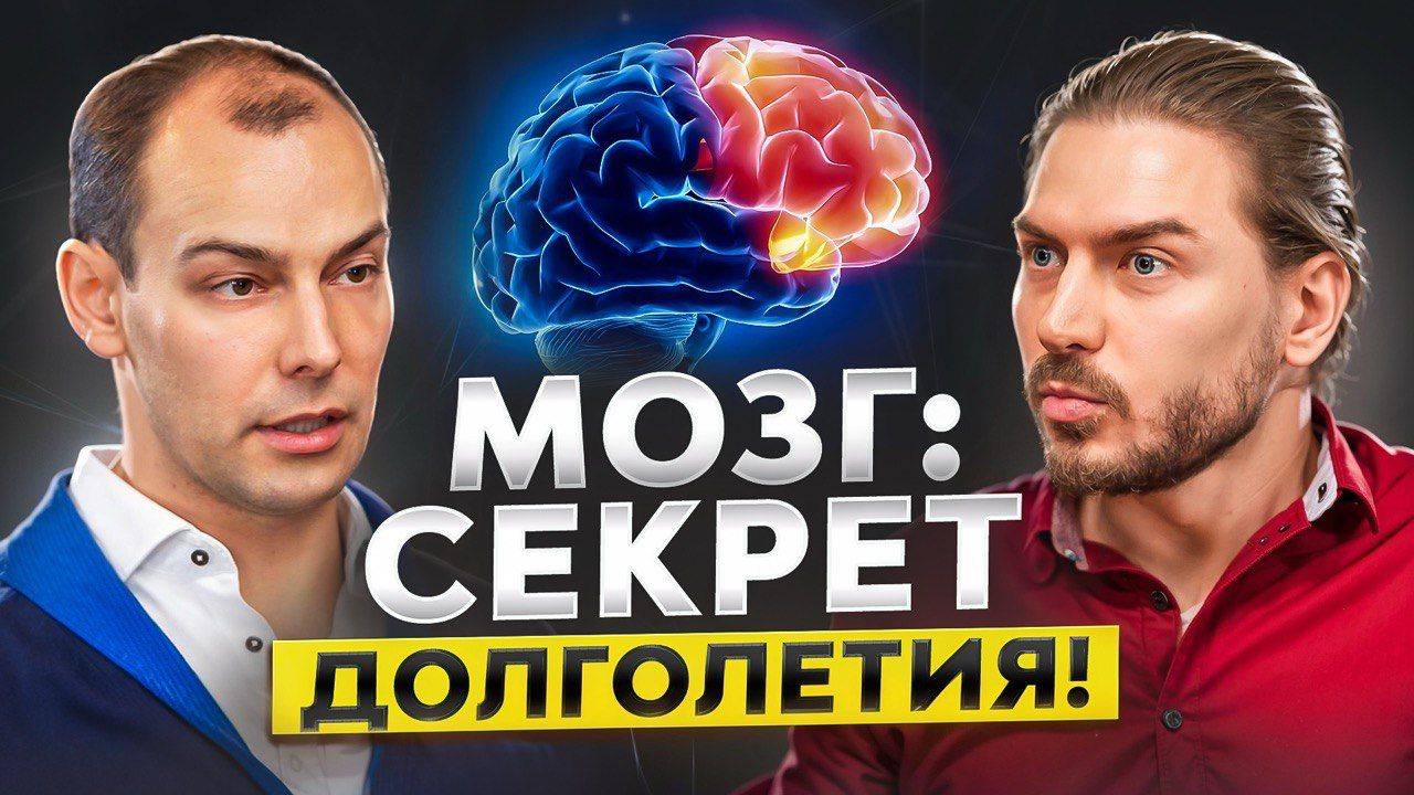 "Иммунитет и депрессия - что общего? Обсуждаем с доктором Циленко"