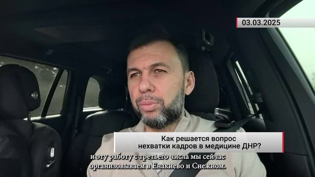 Какие населённые пункты посетит  медицинский патруль «Здоровье»?
