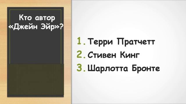 ТЕСТ по ЛИТЕРАТУРЕ | Кто автор, из какого произведения персонаж?