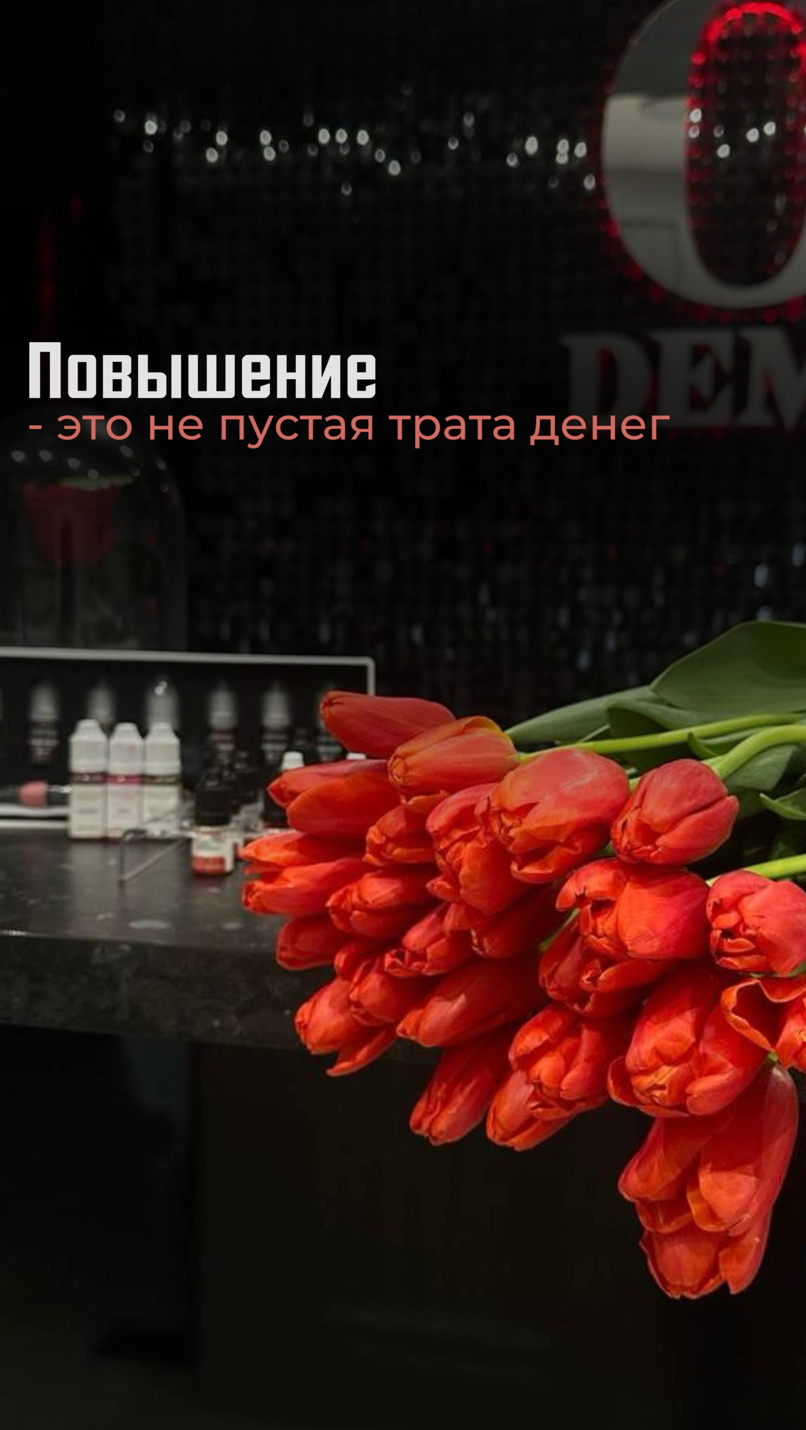 И В ЧЕМ Я НЕ ПРАВА?🤭