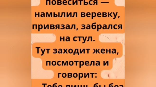 Немного 🙂 юмора.