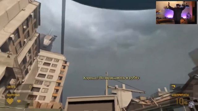 Логвинов кайфует в Half-life: Alyx