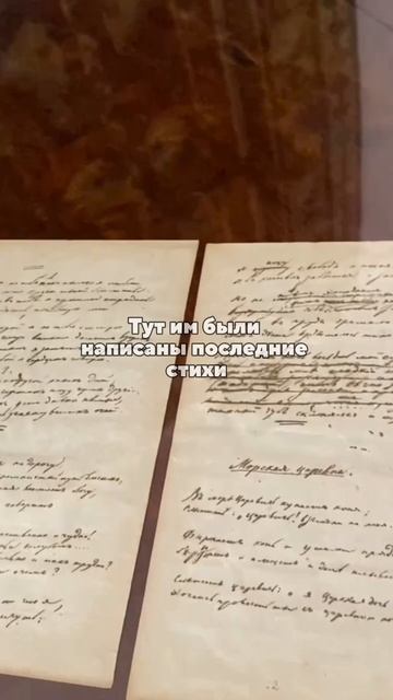 Государственный музей-заповедник М.Ю. Лермонтова