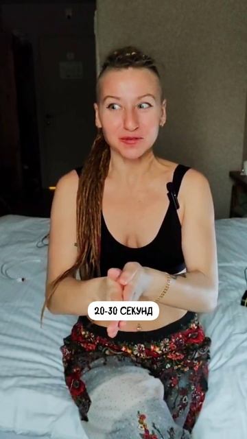 Засыпаешь? Вот лайфхак, который взбодрит за 30 секунд! 💥