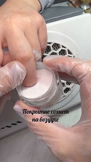 Отдых от гель-лака
