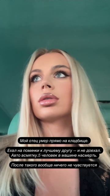 Маришка Страхова поделилась своей болью 🥺