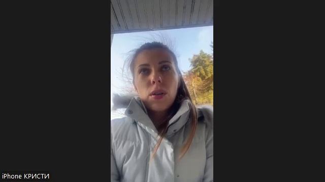 Крупская Кристина