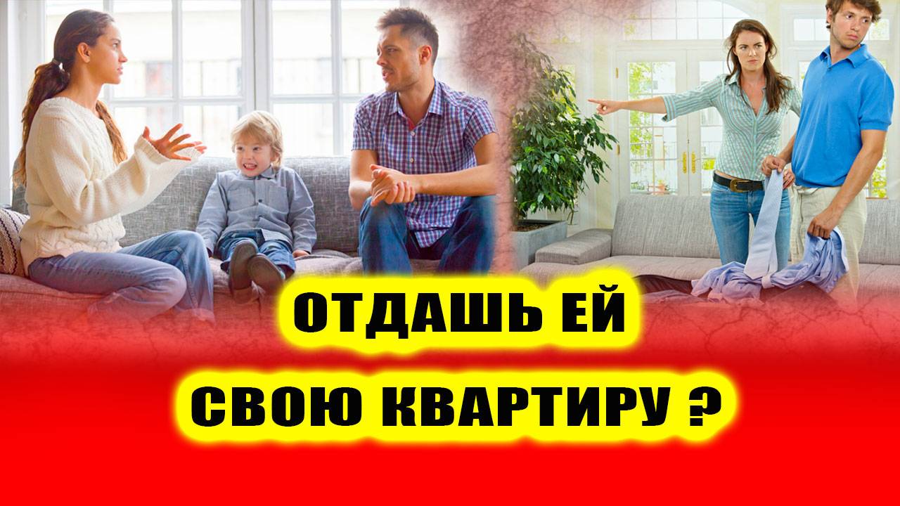 Женщина ГАРАНТИРОВАННО РАЗРУШИТ любые ОТНОШЕНИЯ!