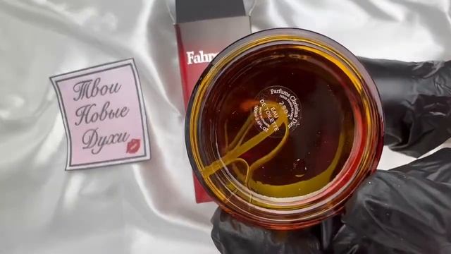 DIOR FAHRENHEIT