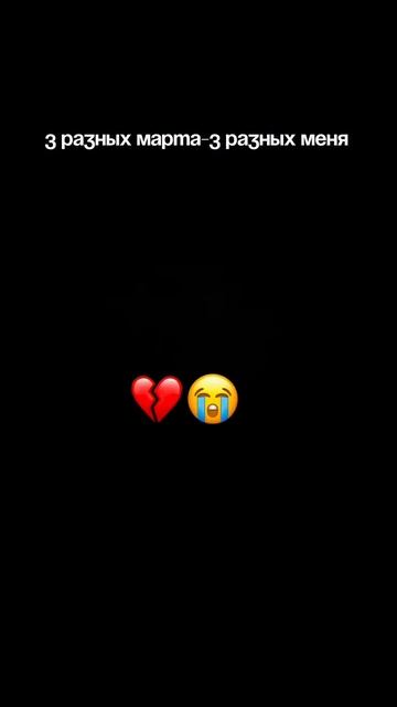 Не бывает в жизни только белой полосы, но важно идти вперёд #похудение #вашакошка #похудение