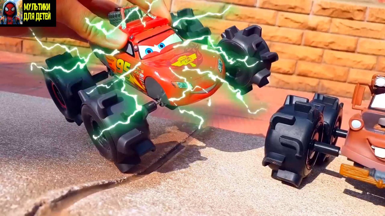 МУЛЬТИКИ ПРО МАШИНКИ МОЛНИЯ НА ВОДНЫХ КОЛЕСАХ И ДРУЗЬЯ