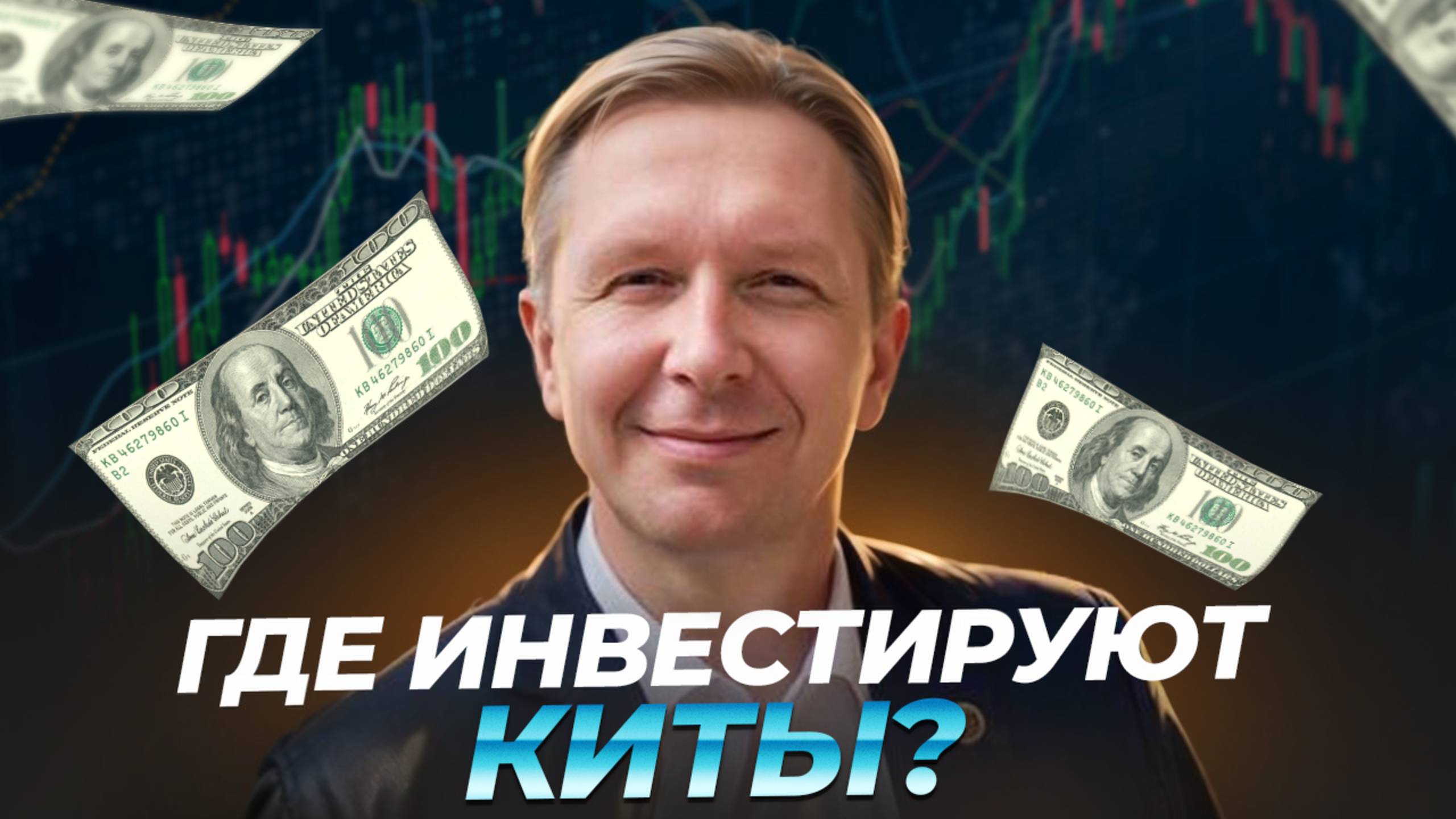 Как пользоваться Crunchbase чтобы выбрать лучший клуб | синдикат | фонд | сообщество | комьюнити
