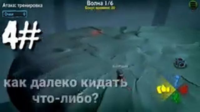 _ВСЕ ПРИЁМЫ В BombSqad!!! КАК СДЕЛАТЬ СУПЕР УДАР!_v