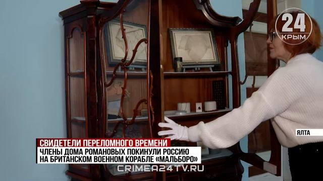 Свидетели переломного времени: какими экспонатами пополнился музей во дворце на юге Крыма