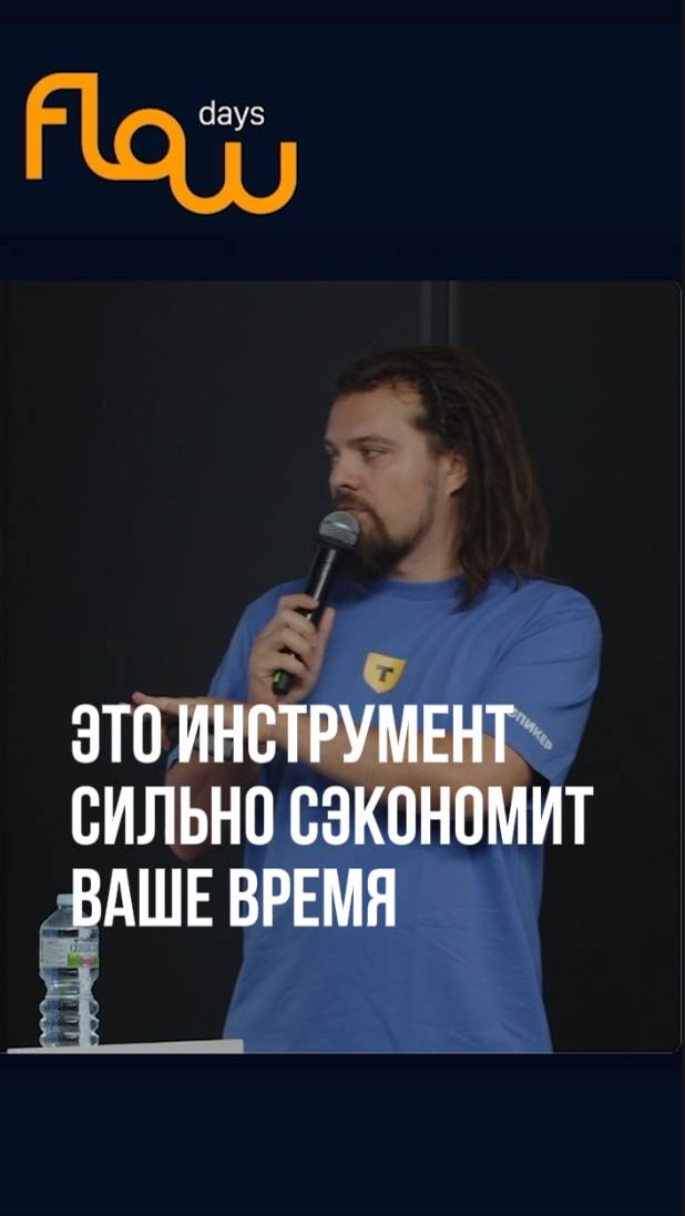 Как эффективно управлять бэклогом?