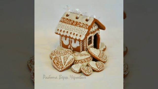 🏠Разнообразие пряничных домиков и спрос на них.