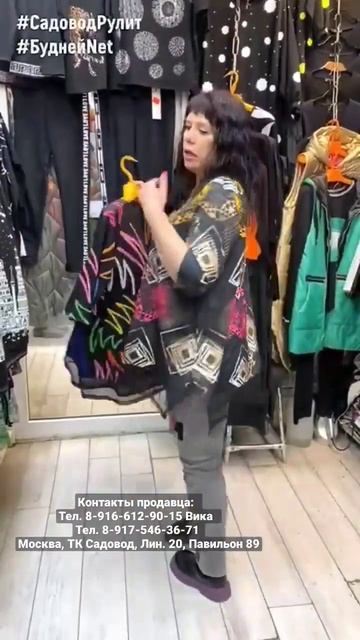 #shorts БОЛЬШИЕ и ЯРКИЕ, УДОБНЫЕ и ПРАКТИЧНЫЕ 💯 ЖЕНСКИЕ ТУНИКИ