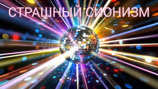 Ценим