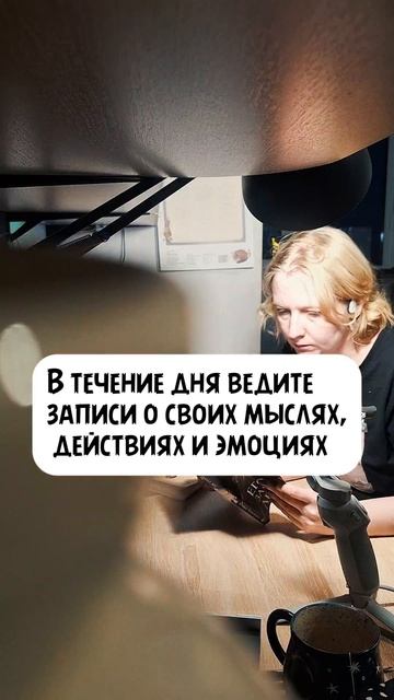 Подглядывать за собой