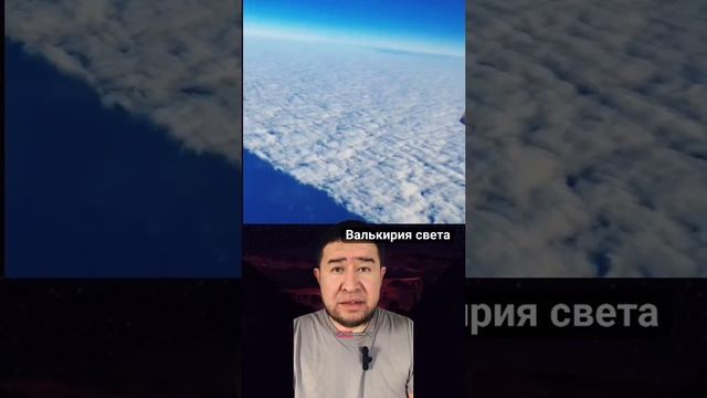 Химтрейлы.