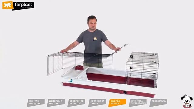Клетка для кроликов и морских свинок • Ferplast KROLIK