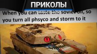 Приколы War Thunder #31 War Thunder Random Moments #31 (crewgtw, крюга, war thunder)