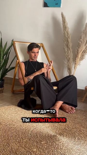 РПП, компульсивнок переедание, курение, …