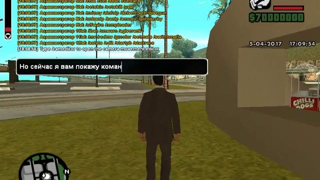 gta sa 2017 04 05 18 09 17 515