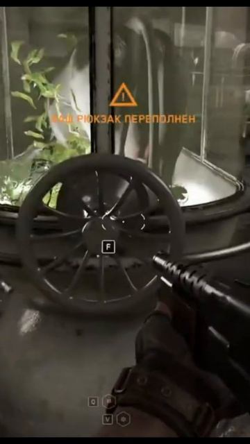 Когда хотел помочь, а получилось как всегда! Atomic Heart!!! #shorts #play