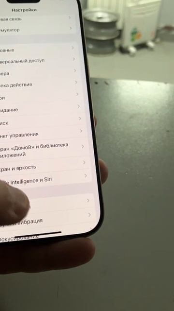 Apple Iphone 16 pro 128